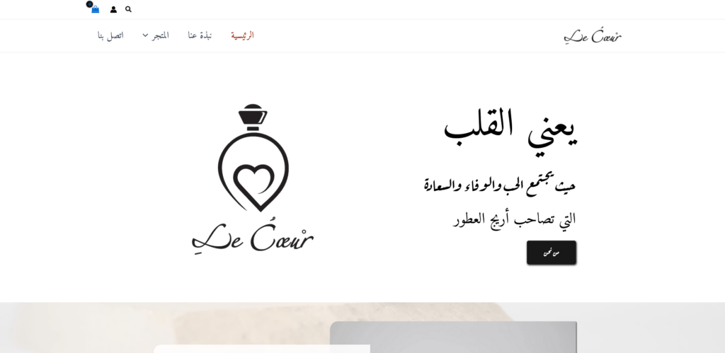 Screenshot 2025-02-28 at 01-01-15 Le Coeur