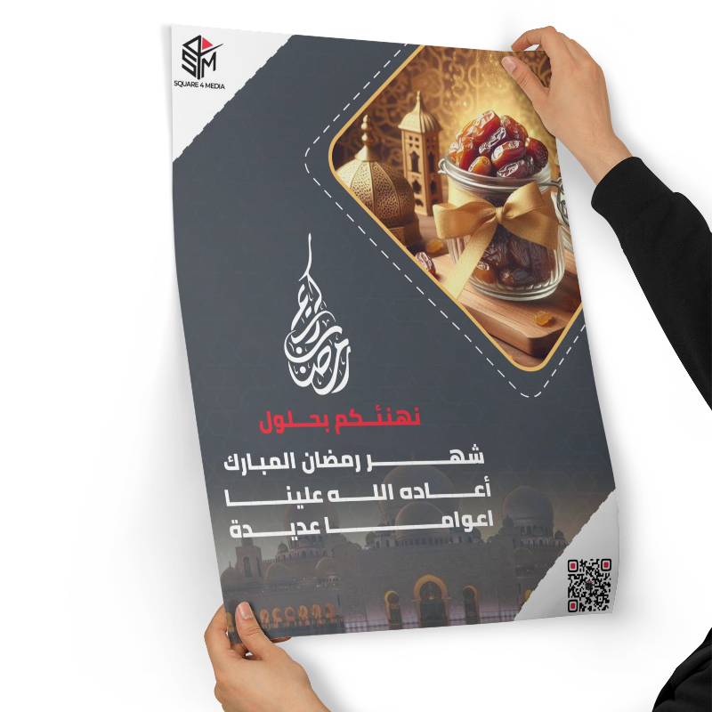 artboard-1-(800x800)-67c1306ff3a7e560fd6ff65e