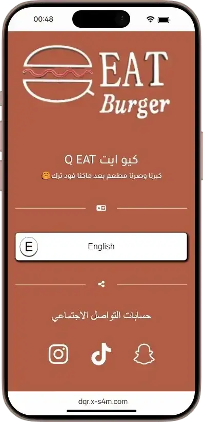 square_4_media A smartphone screen displays the EAT Burger app login page with language selection and social media icons for Instagram, TikTok, and Snapchat. media_agency