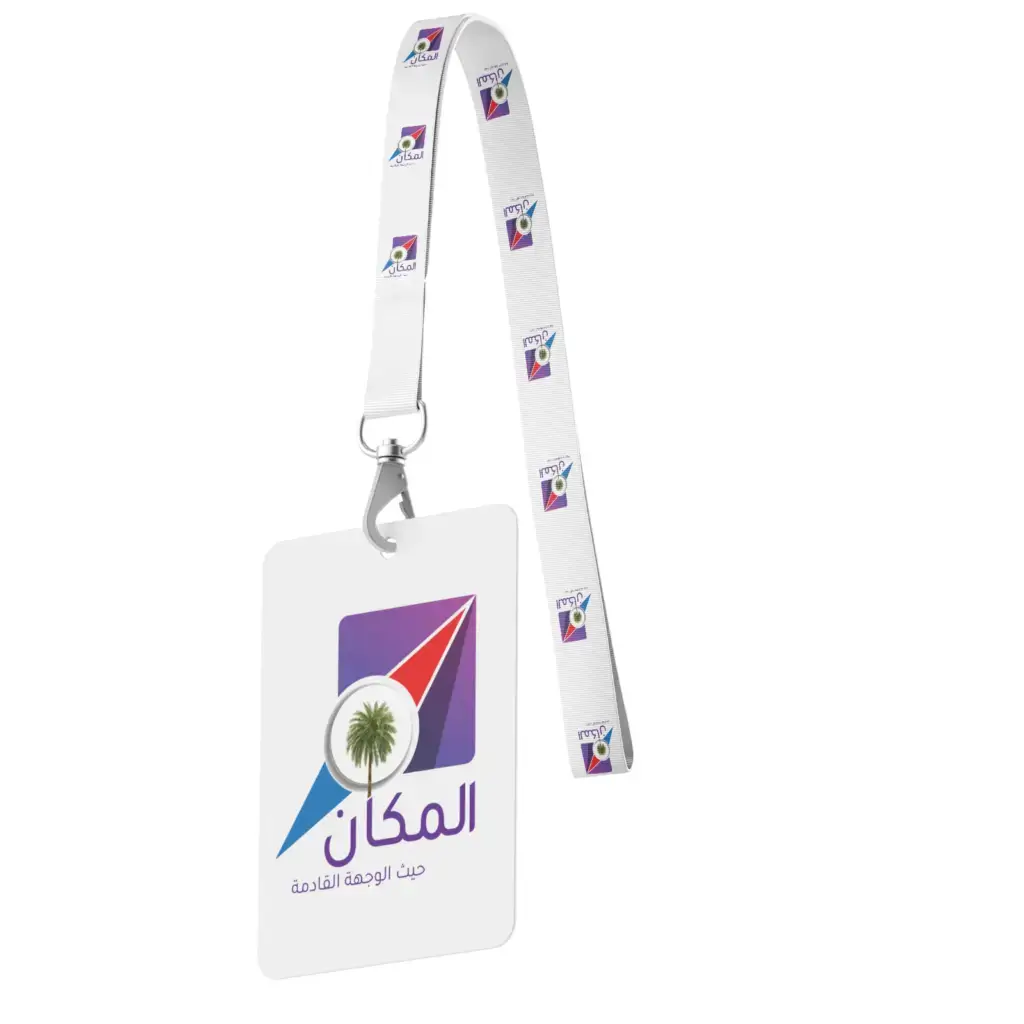 id card strap printing